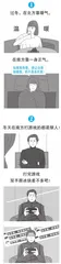 当北方人在南方过冬