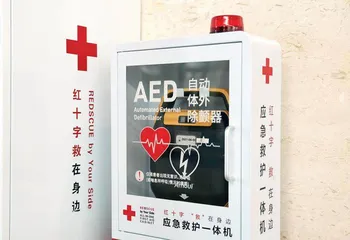 边境小城的国门守护人4