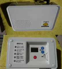 地震神话知多少5