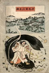 地震神话知多少6
