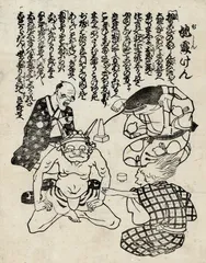 地震神话知多少7