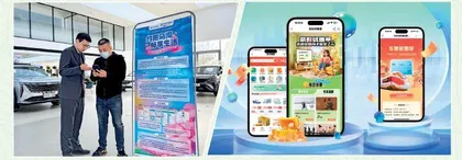 数字金融创新民生消费场景农业银行谱写线上经营惠民利企新篇章0