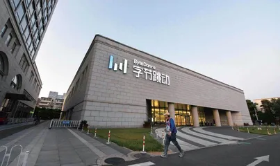 互联网巨头,对腐败动手1