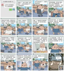 群聊里回复“1”的人，在想什么？