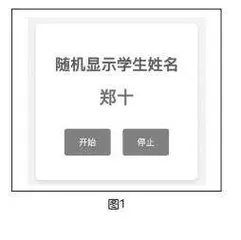 借助大模型设计交互式课件