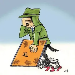 大“战”宏图? 等3