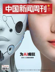DeepSeek出世,谁与争锋1