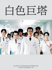海外医疗剧棱镜1