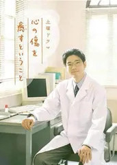 海外医疗剧棱镜8