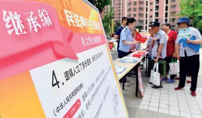 无主遗产收归国有?1