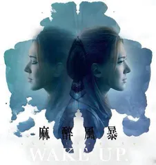 医生看医疗剧:不“翻车”是底线2