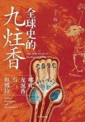 春天读新书