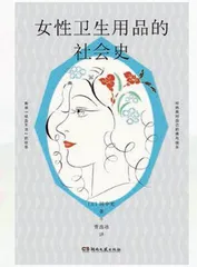 春天读新书1
