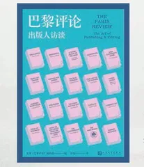 春天读新书4
