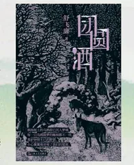 春天读新书5