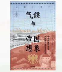 春天读新书6