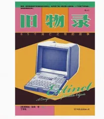 春天读新书8
