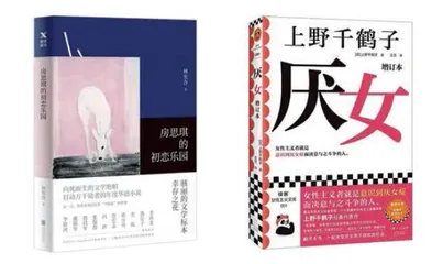 金赛纶们的悲剧是以“爱”为名的绞杀1