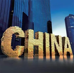 市值管理新时代中国资产价值重塑