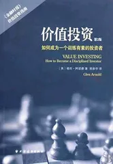 让价值成长投资变得更简洁