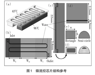 高校工程类科研项目促进本科教学的应用研究