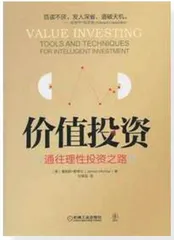 从行为金融学解释纯粹的价值投资