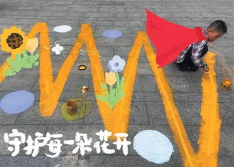 给最小的秘密建档1