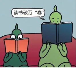 幽默与漫画