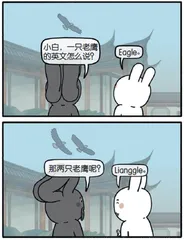 幽默与漫画2