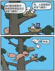 幽默与漫画3