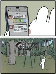 幽默与漫画5