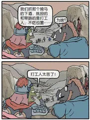 幽默与漫画6