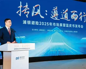 浦发银行高管调整频繁 能否追回失去的4年