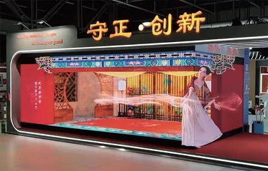 党建引领数字文化品牌建设 科技创新赋能首都时尚文化产业高质量发展 铜牛姜钊创新工作室1