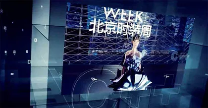 党建引领数字文化品牌建设 科技创新赋能首都时尚文化产业高质量发展 铜牛姜钊创新工作室2