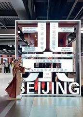党建引领数字文化品牌建设 科技创新赋能首都时尚文化产业高质量发展 铜牛姜钊创新工作室6