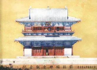 解密“八大辽构”:何以缔造中国古建巅峰1