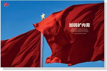 2025年中国经济起步平稳向好