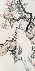 赵国辉 大河奔涌 丹青春秋1