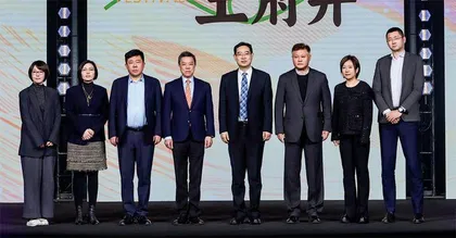 十年之约 潮起京城 AW2025北京时装周全景绽放4
