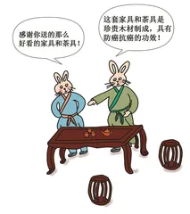 关于癌症的几个真相3