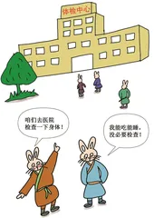 关于癌症的几个真相5