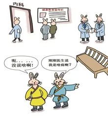 关于癌症的几个真相7