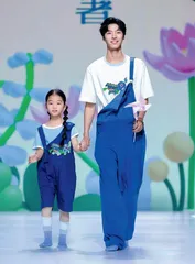 AW2025北京时装周 风尚密码18
