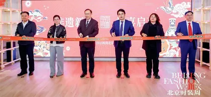AW2025时尚北京展 文潮共生解码东方时尚新范式