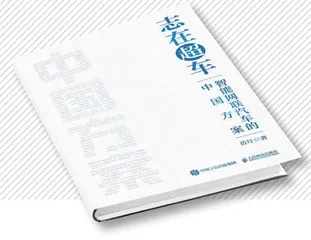 中国汽车，从追赶到超车