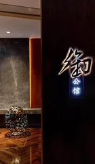 漫游春日4