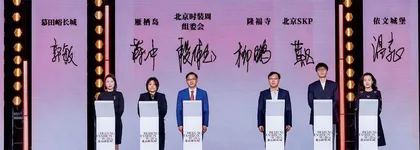 AW2025北京时装周完美落幕 秀场联动消费 焕新时尚生态4