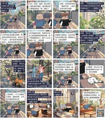 为什么最近很多人“想开了”？