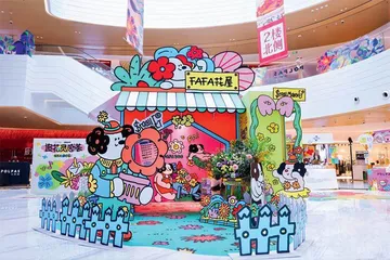 时尚悦享节 重构时尚生态 激活城市消费“多维共振”3